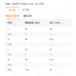 成人泳衣-热销款