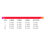 跨境xo型腿型矫正带成人0型儿童X型绑腿带外八字矫正器直腿固定器
