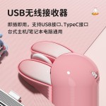 mofii摩天手 M6兔子鼠标办公鼠标轻音迷你无线鼠标工厂热销可爱兔