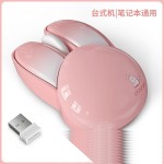 mofii摩天手 M6兔子鼠标办公鼠标轻音迷你无线鼠标工厂热销可爱兔
