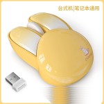 mofii摩天手 M6兔子鼠标办公鼠标轻音迷你无线鼠标工厂热销可爱兔