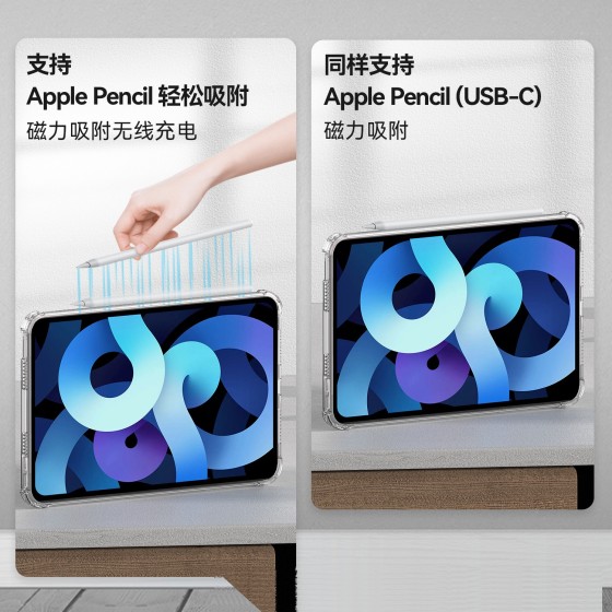 ipad平板套透明防摔air4567平板保护套mini1-7ipad保护壳全系列