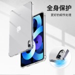 ipad平板套透明防摔air4567平板保护套mini1-7ipad保护壳全系列