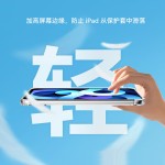 ipad平板套透明防摔air4567平板保护套mini1-7ipad保护壳全系列