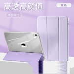 适用于iPad保护套 2026新款A16带笔槽三折支架亚克力透明壳源头工