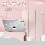 适用于iPad保护套 2026新款A16带笔槽三折支架亚克力透明壳源头工