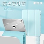 适用于iPad保护套 2026新款A16带笔槽三折支架亚克力透明壳源头工