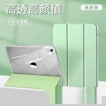 适用于iPad保护套 2026新款A16带笔槽三折支架亚克力透明壳源头工