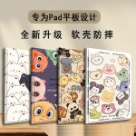 适用带笔槽ipad11代A16pro平板保护套MINI67硅胶软壳ipad56防摔