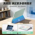 适用ipad平板壳Air8/7蜂窝三折mini新款pro2026苹果a16ipad保护套