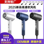 新品跨境吹风机大风力静音负离子不伤发家用大功率电吹风筒代发