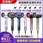新品跨境吹风机大风力静音负离子不伤发家用大功率电吹风筒代发
