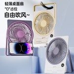 卡片风扇超薄办公室桌面小风扇静音折叠便携式风扇大风力学生宿舍