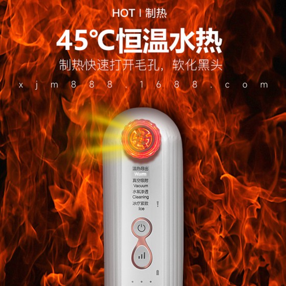 冷热红蓝光毛孔清洁吸黑头仪器家用电动冷敷水氧循环小气泡美容仪