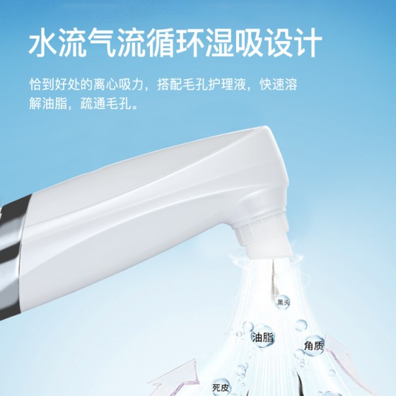 跨境小气泡吸黑头仪毛孔清洁注氧电动美容仪去黑头粉刺仪收黑头