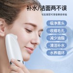 跨境小气泡吸黑头仪毛孔清洁注氧电动美容仪去黑头粉刺仪收黑头
