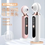 新款电动去黑头毛孔清洁去粉刺油脂脸部家用美容仪器黑头仪可视化