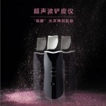 家用超声波铲皮机黑头清洁美容仪导入仪跨境轻定制