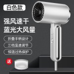折叠款吹风机家用大功率负离子电吹风学生宿舍吹风筒护发跨境