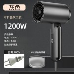 折叠款吹风机家用大功率负离子电吹风学生宿舍吹风筒护发跨境