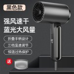 折叠款吹风机家用大功率负离子电吹风学生宿舍吹风筒护发跨境
