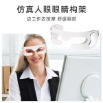 跨境爆款美眼仪便携式充电款LED眼部按摩仪红光导入护眼仪美容仪