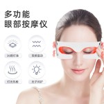 跨境爆款美眼仪便携式充电款LED眼部按摩仪红光导入护眼仪美容仪