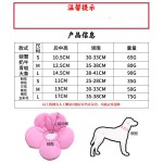 宠物伊丽莎白圈狗狗头套防舔保护罩脖套彩虹花朵保护宠物狗狗项圈