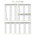 包邮正品天然巴西净体白水晶手链 清新简约男女 手串 时尚饰品礼