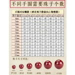 新款玛堖手串蓝条纹玛堖缠丝玛堖直播货源厂家批发