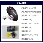 T-WOLF雷狼Q13充电静音无线鼠标双模游戏商务发光机械鼠typec跨境
