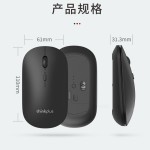 平板笔记本外接2.4G鼠标学校公司采购