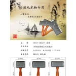 宝丽petiy宠物梳子不锈钢针梳木柄狗狗梳毛刷狗梳子开结梳木针梳