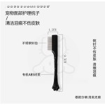 新款泪痕梳泪痕剪宠物开结刀眼部清洁用刷子刷眼屎刷猫狗狗比熊猫