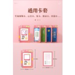 学生卡套可爱校牌公交饭卡工作证挂牌工作牌校卡套硬工牌挂绳批发