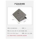 2026新款RFID防盗刷优质皮革证件夹男女旅行商务多功能卡包钱包