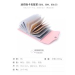 防消磁卡包银行卡套多卡位男士卡包小巧女式证件包卡片包卡夹