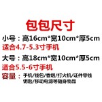 小多利男士手机腰包真皮穿皮带5.56寸迷你腰包复古牛皮鳄鱼纹腰包