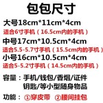 小多利男士手机腰包真皮手机包穿皮带5.5/6寸 牛皮复古迷你腰