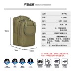 现货军迷战术腰包 户外运动战术皮带腰包穿皮带零钱包6寸手机腰包