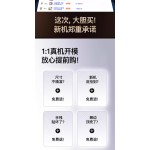 康宁适用苹果17钢化膜16/15promax防窥14高清全屏无尘仓手机膜