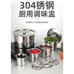 304不锈钢调料缸调味罐味盅带盖家用罐子厨房商用盒油罐猪油盅
