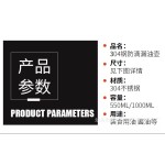 304不锈钢油瓶家用厨房大容量不挂酱油瓶商用代盖防尘酱醋壶瓶子