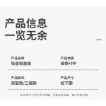 吸盘锅盖架壁挂免打孔厨房置物多功能家用菜板放置器砧板收纳架FF
