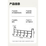 厨房橱柜门后挂钩免打孔专用多连排钩锅铲汤勺擦手巾厨具收纳挂架