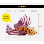 鱼缸造景装饰品夜光仿真狮子鱼景观水族仿真荧光水母硅胶仿真鱼