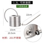 园林植物复古洒水壶 大容量不锈钢淋花喷壶 金属浇花水壶家用长嘴