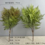 仿真虎耳蕨植物波斯蕨大叶蕨草客厅装饰绿植墙面造景蕨类假草