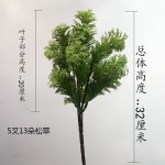 仿真松草 植物背景墙绿家居装饰婚庆道具塑料水草园林造景毛松草