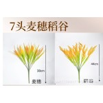 仿真花绿植稻穗稻谷麦穗谷子布景跳舞道具大麦婚庆装饰客厅餐桌